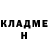 Кетамин VHQ Larisa Sverdlov