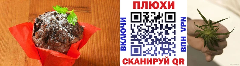 где можно купить   Динская  Еда ТГК марихуана 