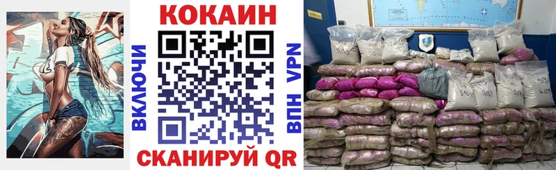 где найти Динская Кокаин Боливия