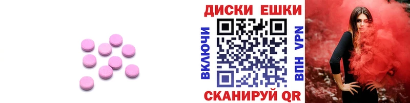 ЭКСТАЗИ DUBAI  ссылка на мегу онион  Динская 