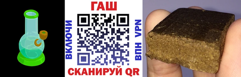 ГАШИШ 40% ТГК где продают Динская