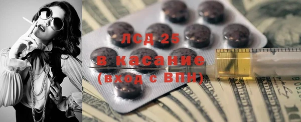 амф Армянск