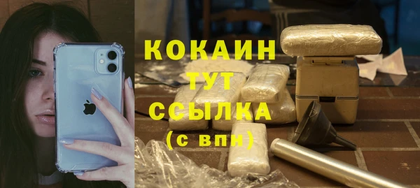 наркотики Арсеньев
