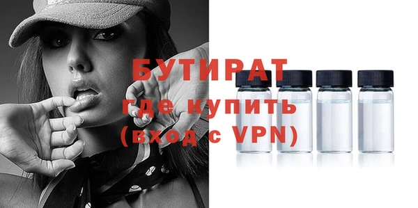 амф Армянск