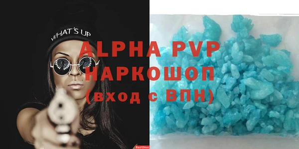 амф Армянск