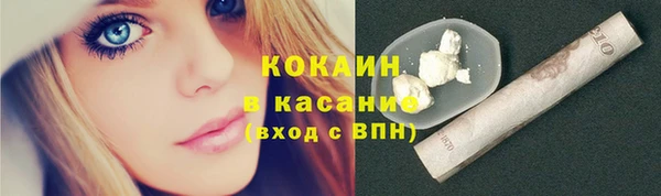 наркотики Арсеньев