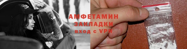 амф Армянск