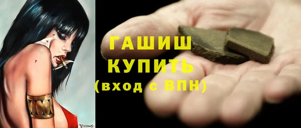амф Армянск