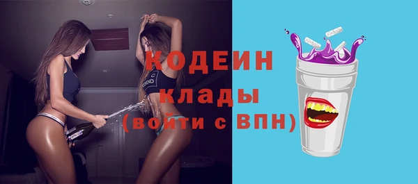 амф Армянск