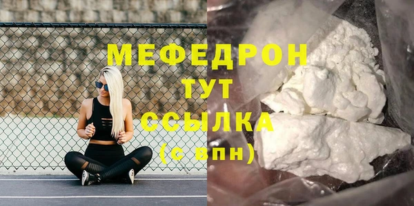 тгк Аркадак