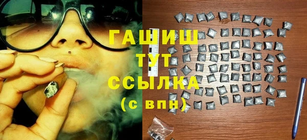 наркотики Арсеньев