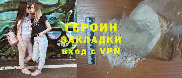 наркотики Арсеньев