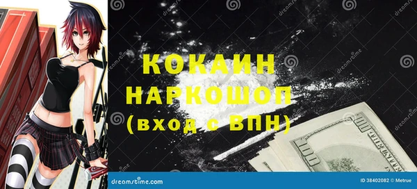 тгк Аркадак
