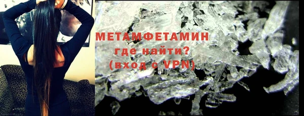 амф Армянск