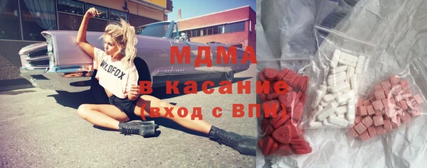 наркотики Арсеньев