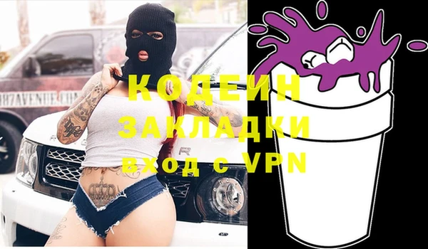 наркотики Арсеньев