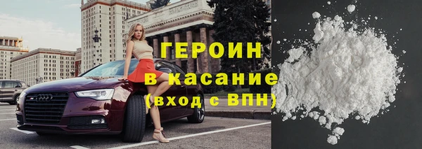 наркотики Арсеньев