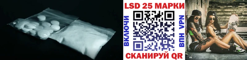 Лсд 25 экстази кислота  Динская 