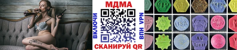 купить наркотик  Динская  МДМА Molly 