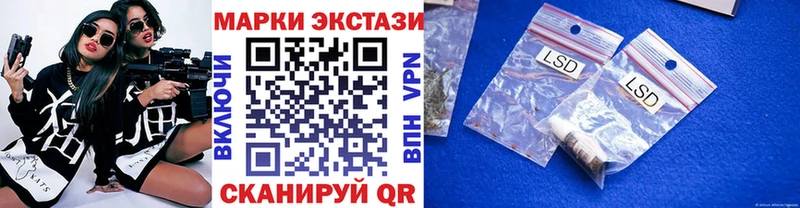 Наркотические марки 1,5мг  Динская 