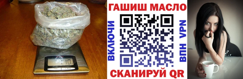 купить закладку  Динская  ТГК вейп с тгк 